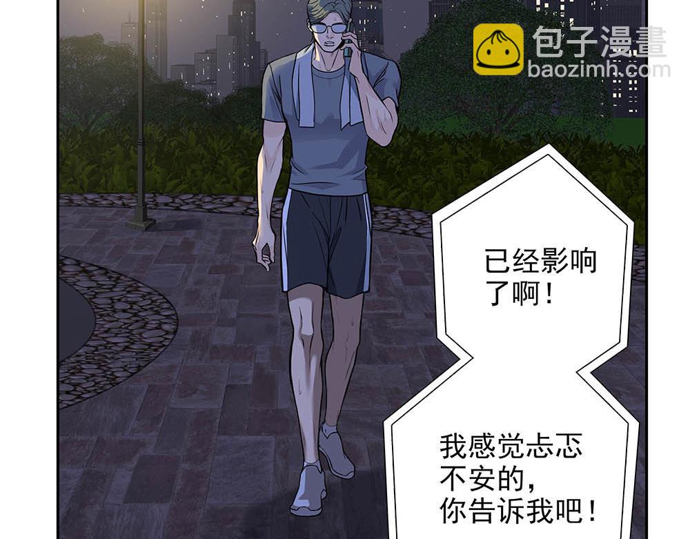 第34话  非签不可吗(1/2)-第35话