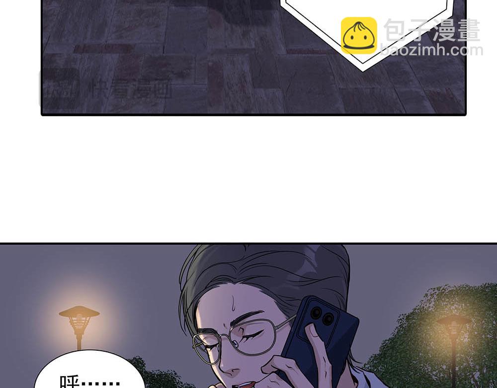 第34话  非签不可吗(1/2)-第35话