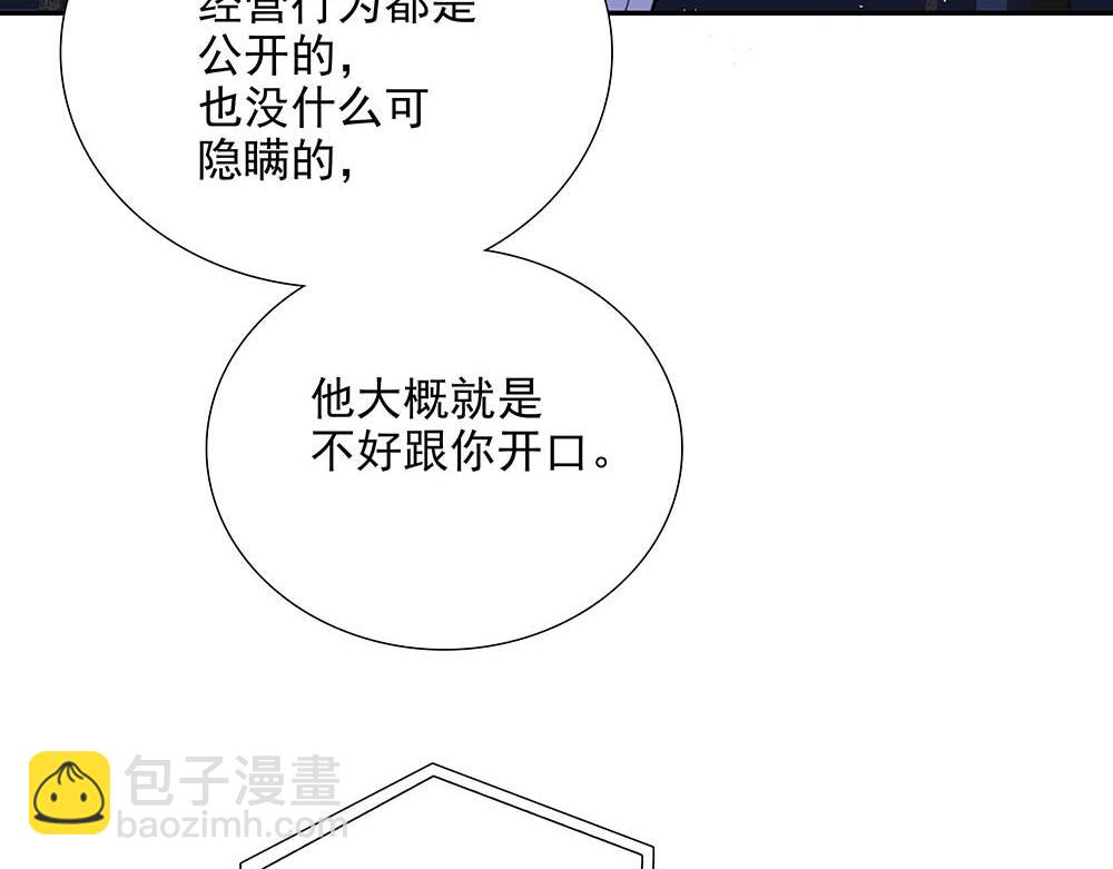 第34话  非签不可吗(1/2)-第35话