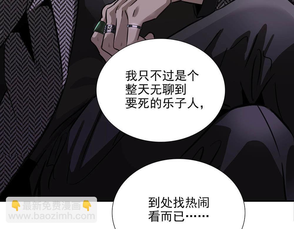 第34话  非签不可吗(1/2)-第35话