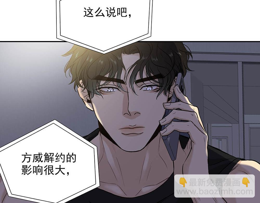 第34话  非签不可吗(1/2)-第35话