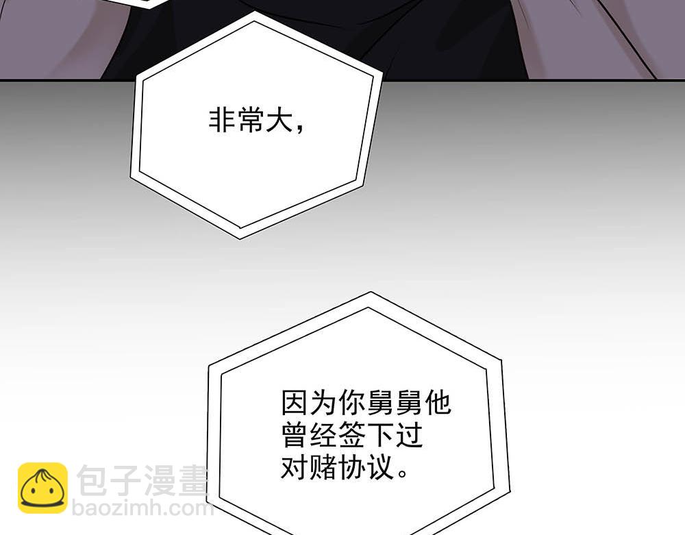 第34话  非签不可吗(1/2)-第35话