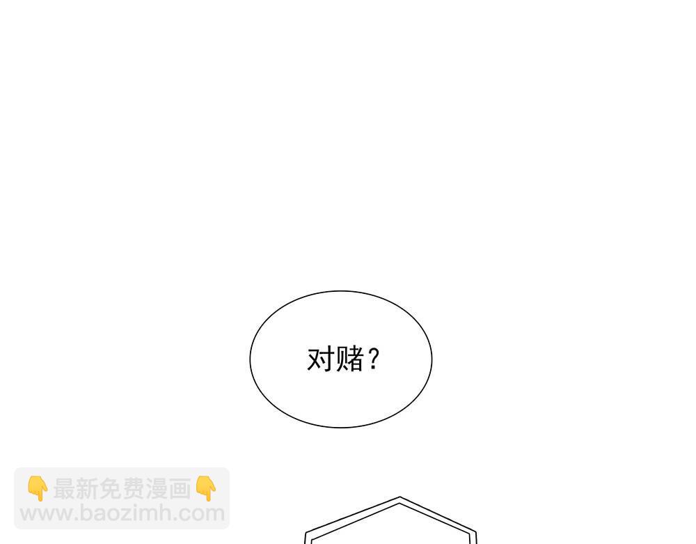 第34话  非签不可吗(1/2)-第35话