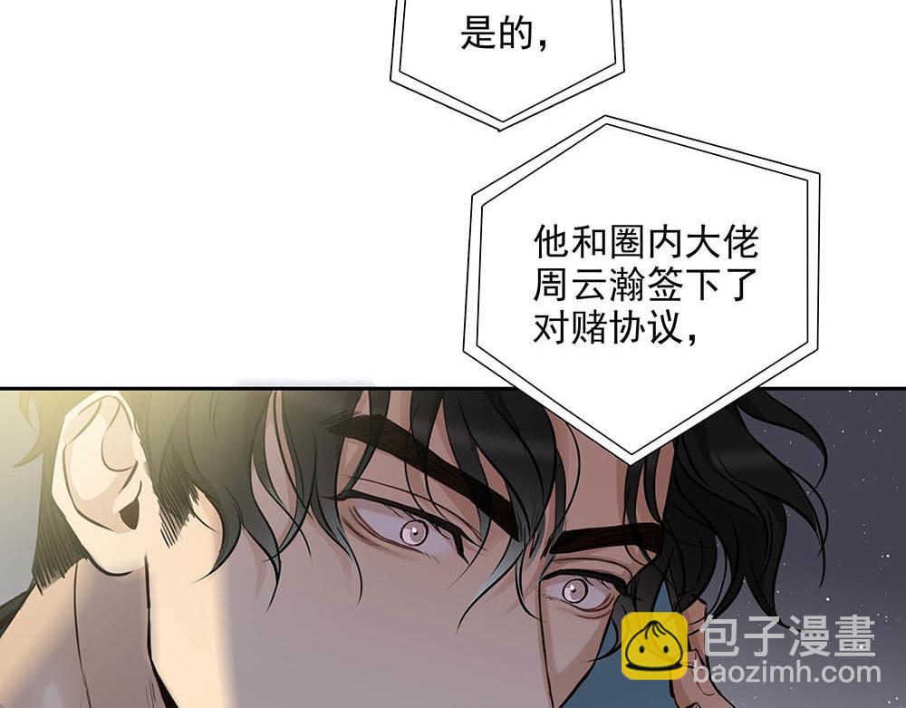 第34话  非签不可吗(1/2)-第35话