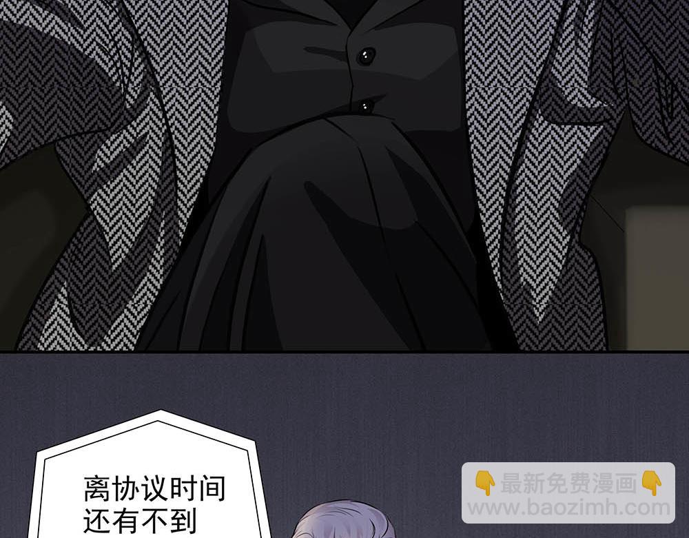 第34话  非签不可吗(1/2)-第35话