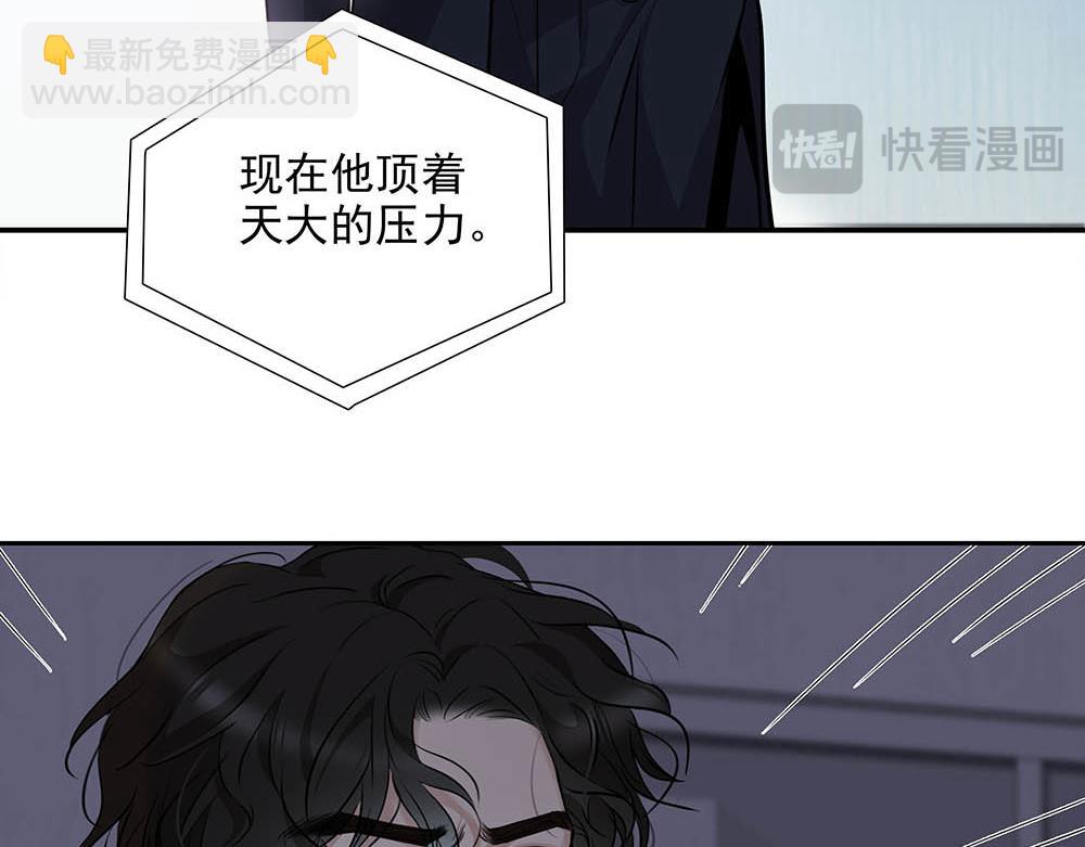 第34话  非签不可吗(1/2)-第35话