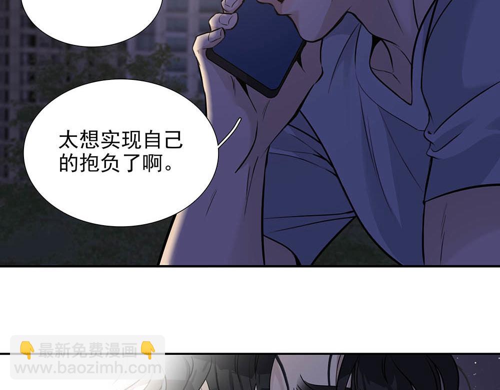 第34话  非签不可吗(1/2)-第35话