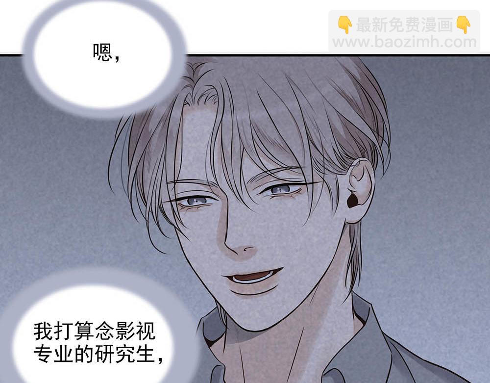 第34话  非签不可吗(1/2)-第35话