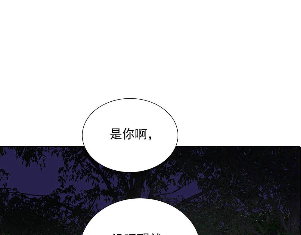 負債關係 - 第36話  原諒我吧(1/3) - 1