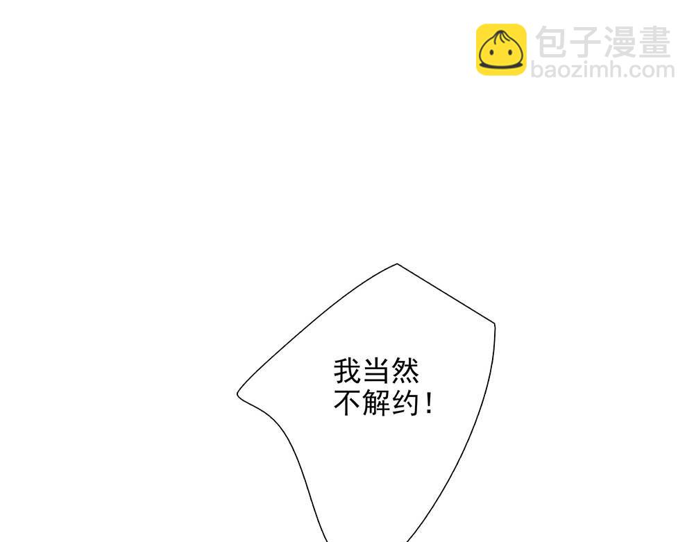 第36话  原谅我吧(1/3)-第37话