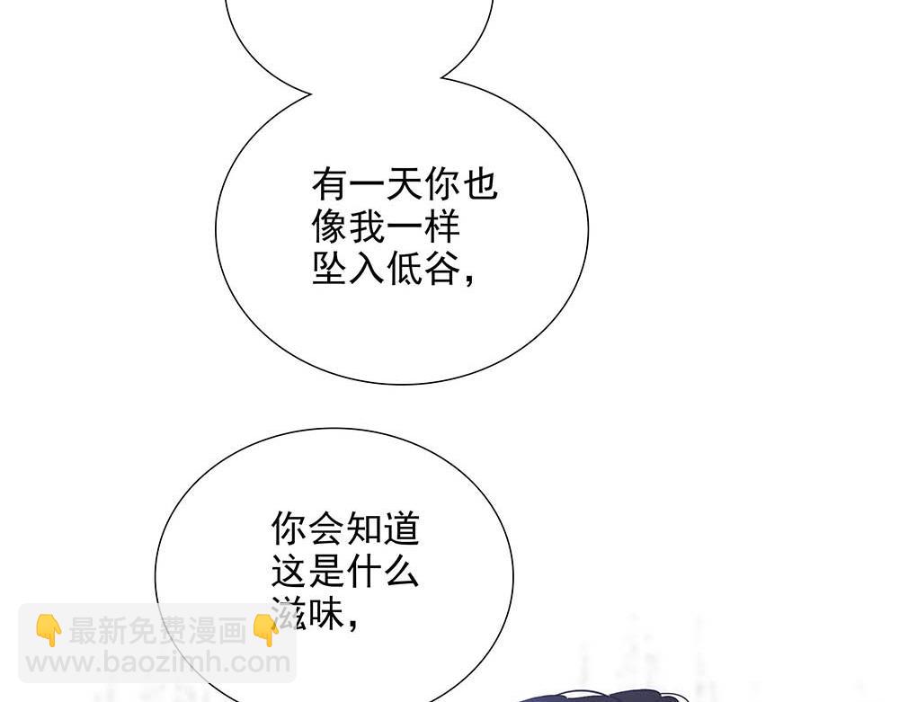 第36话  原谅我吧(1/3)-第37话