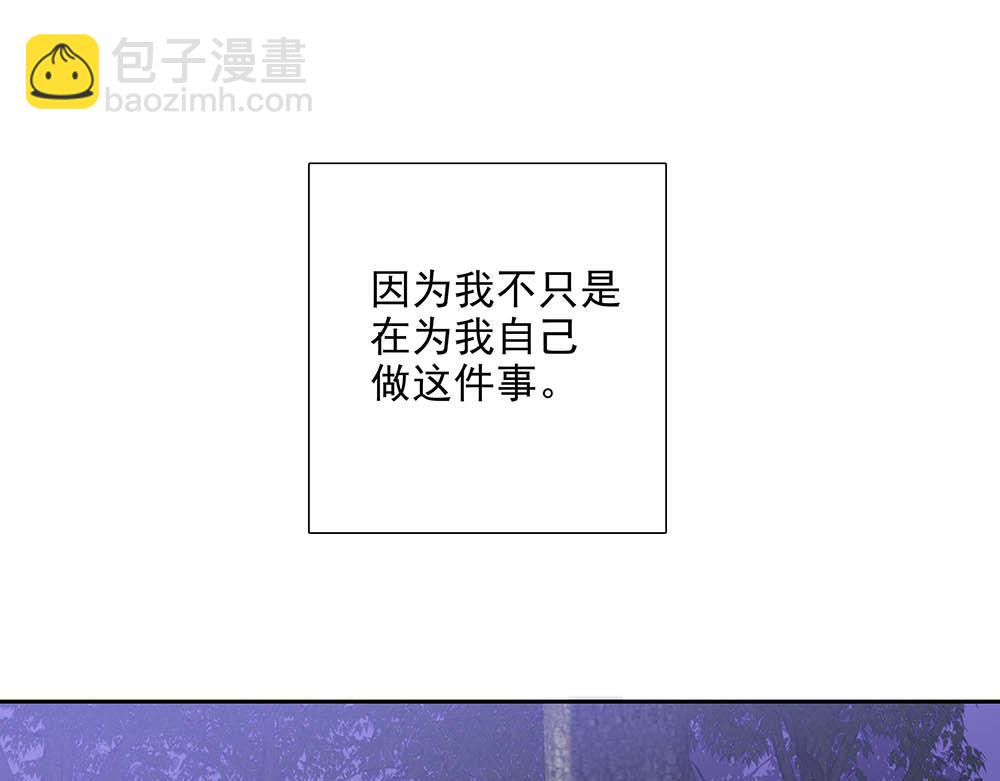 第36话  原谅我吧(1/3)-第37话