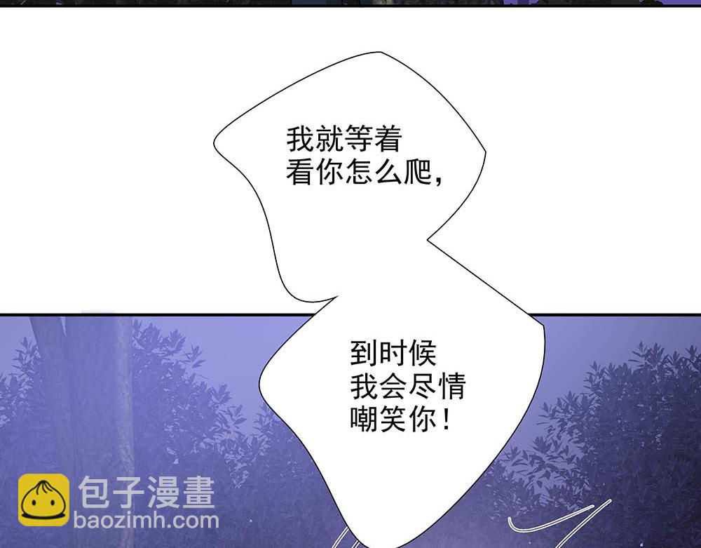 第36话  原谅我吧(1/3)-第37话