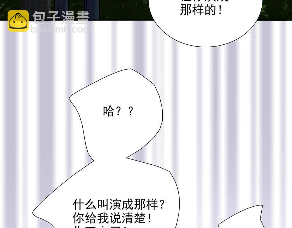 第36话  原谅我吧(1/3)-第37话