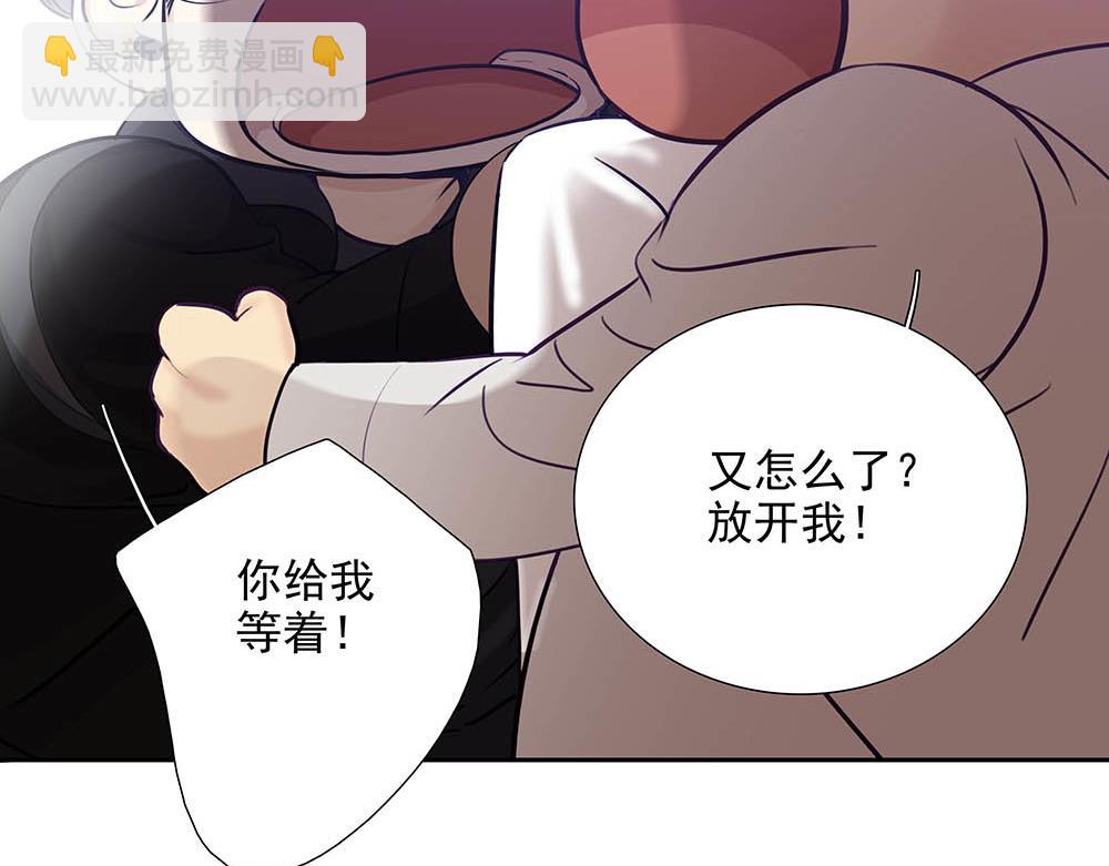 第36话  原谅我吧(1/3)-第37话