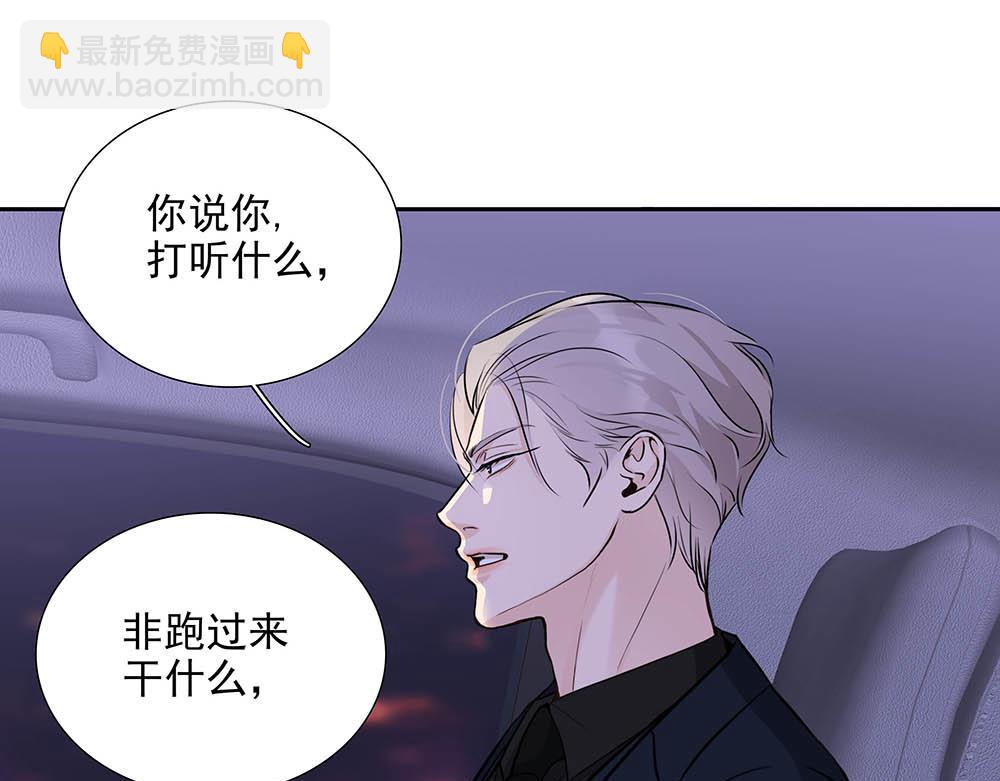 第36话  原谅我吧(1/3)-第37话