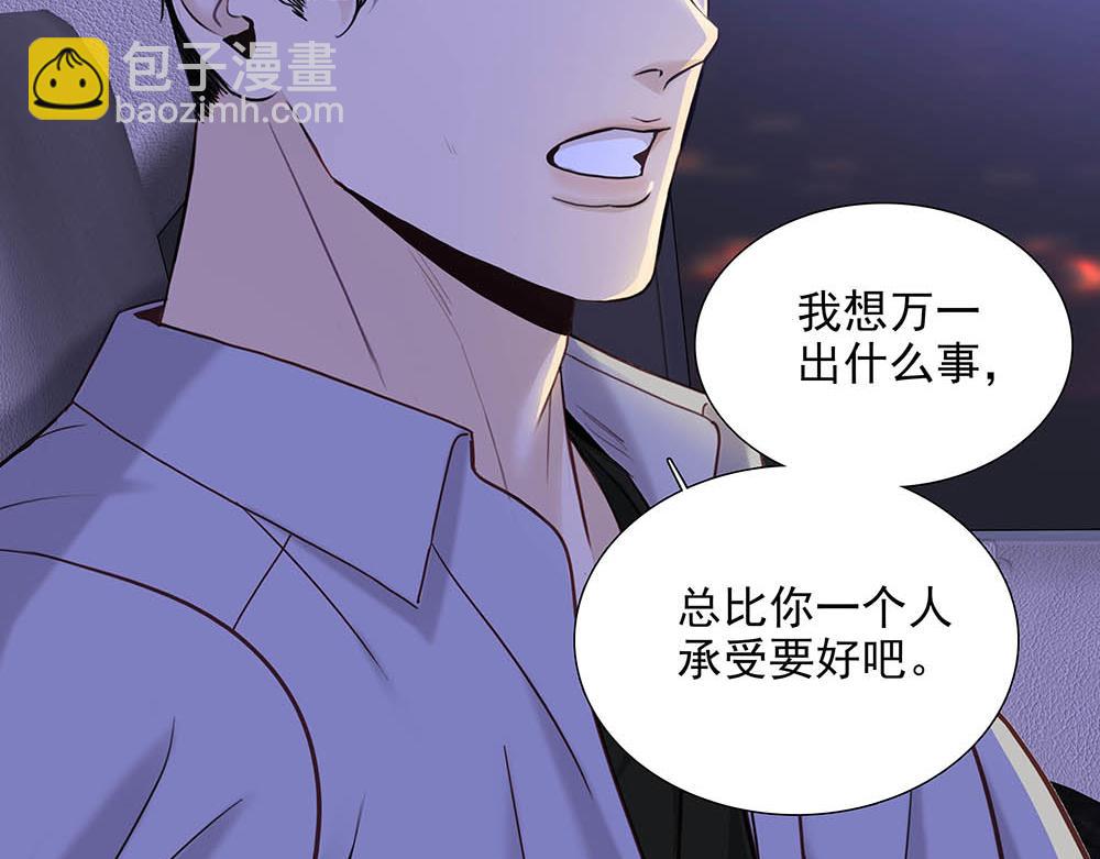 第36话  原谅我吧(1/3)-第37话