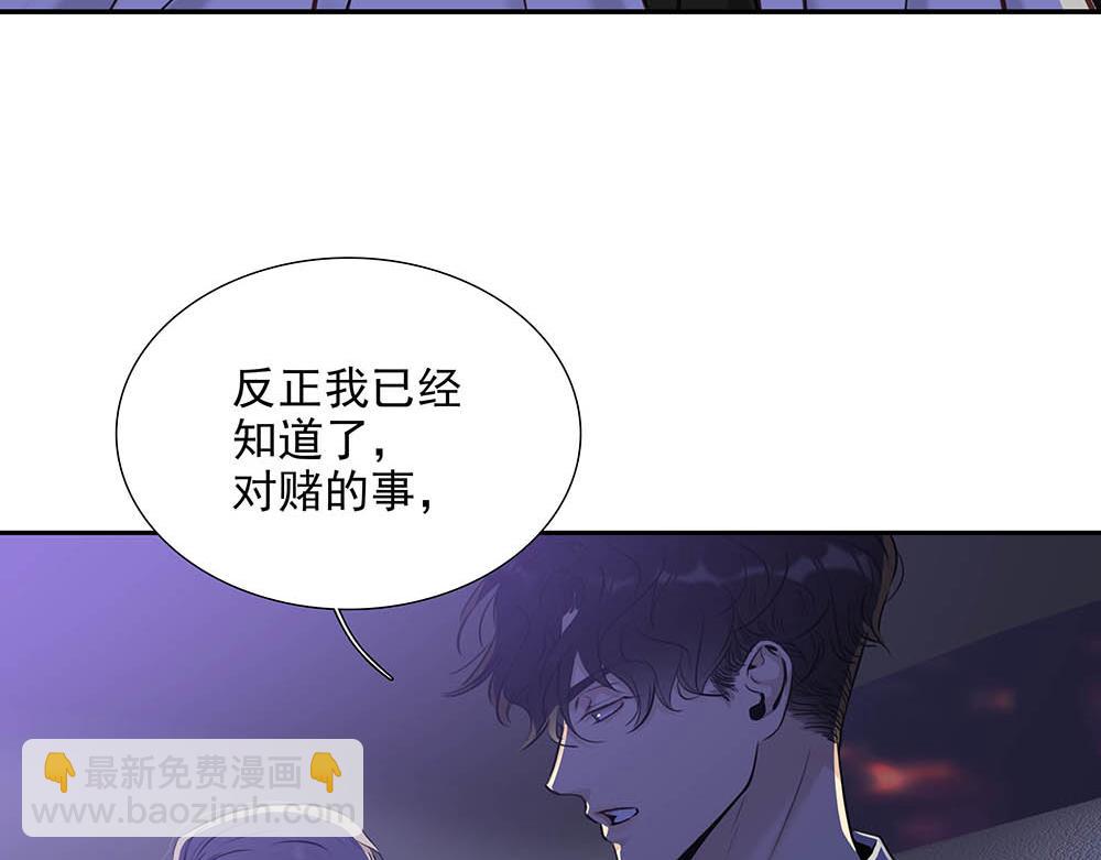 第36话  原谅我吧(1/3)-第37话