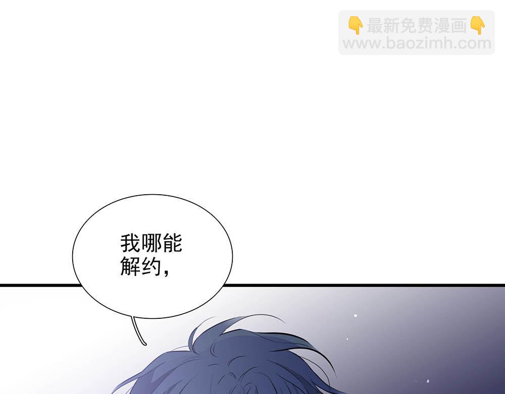 第36话  原谅我吧(1/3)-第37话