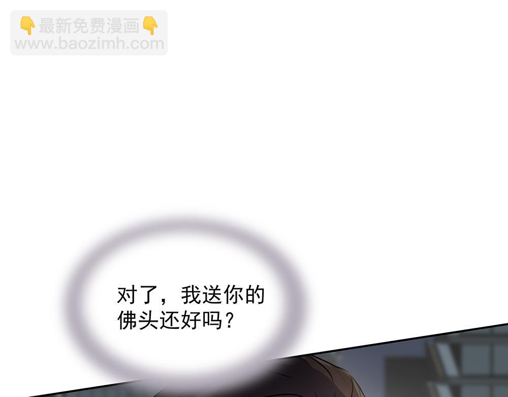 第38话  嗅觉和野心(1/3)-第39话