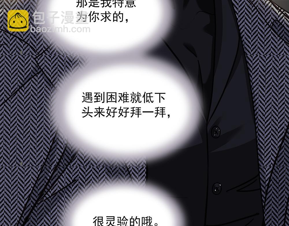 第38话  嗅觉和野心(1/3)-第39话