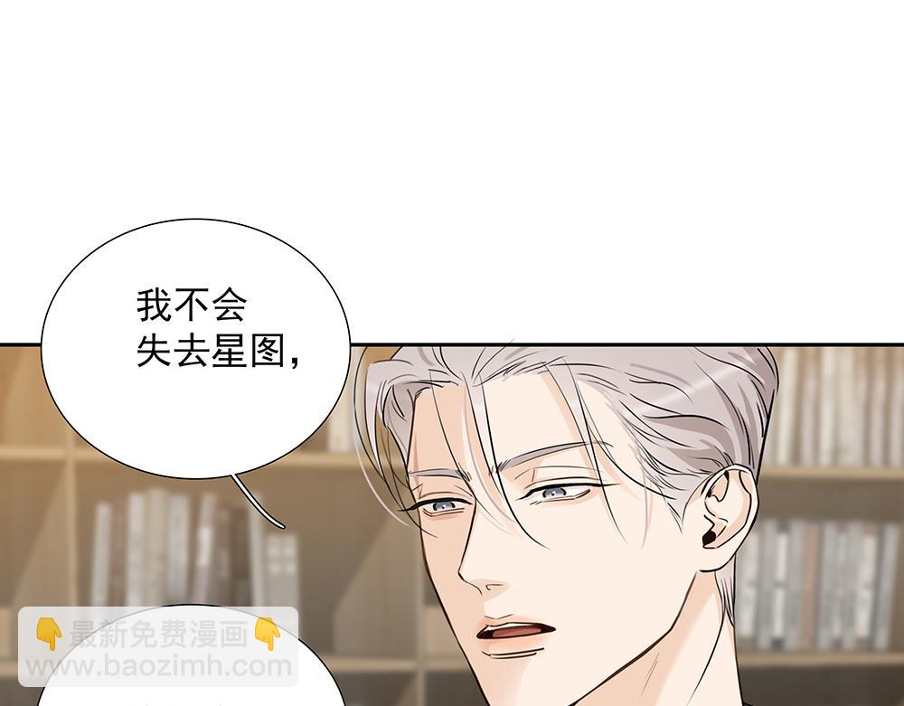 第38话  嗅觉和野心(1/3)-第39话