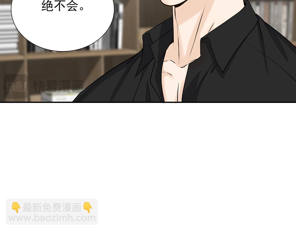 第38话  嗅觉和野心(1/3)-第39话