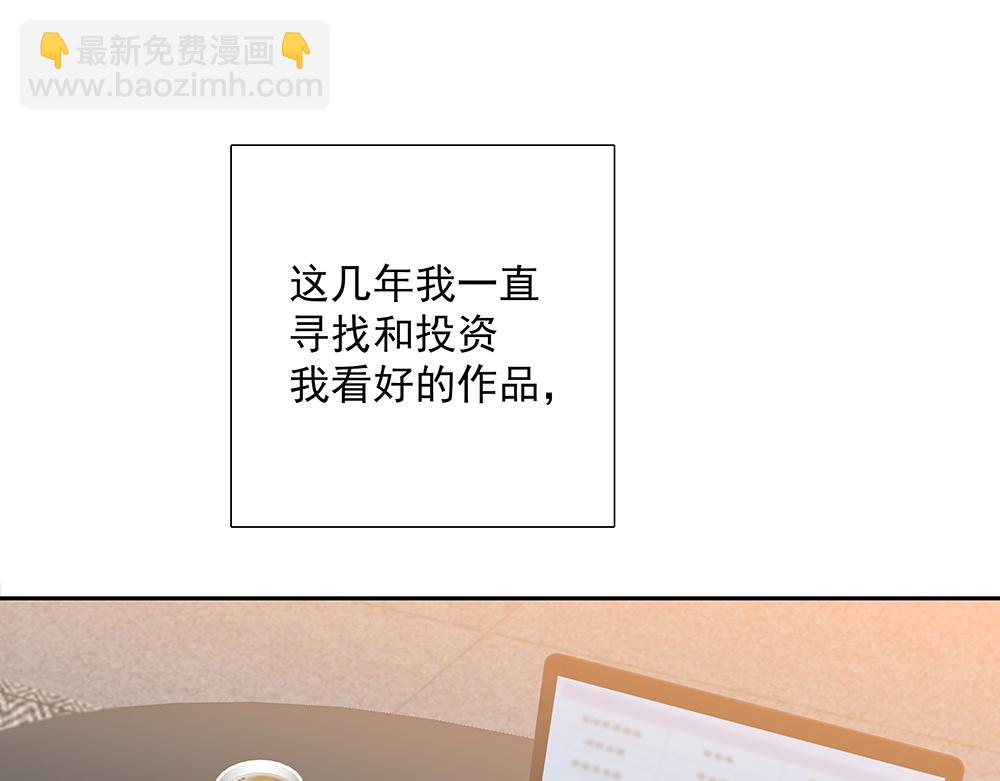 第38话  嗅觉和野心(1/3)-第39话