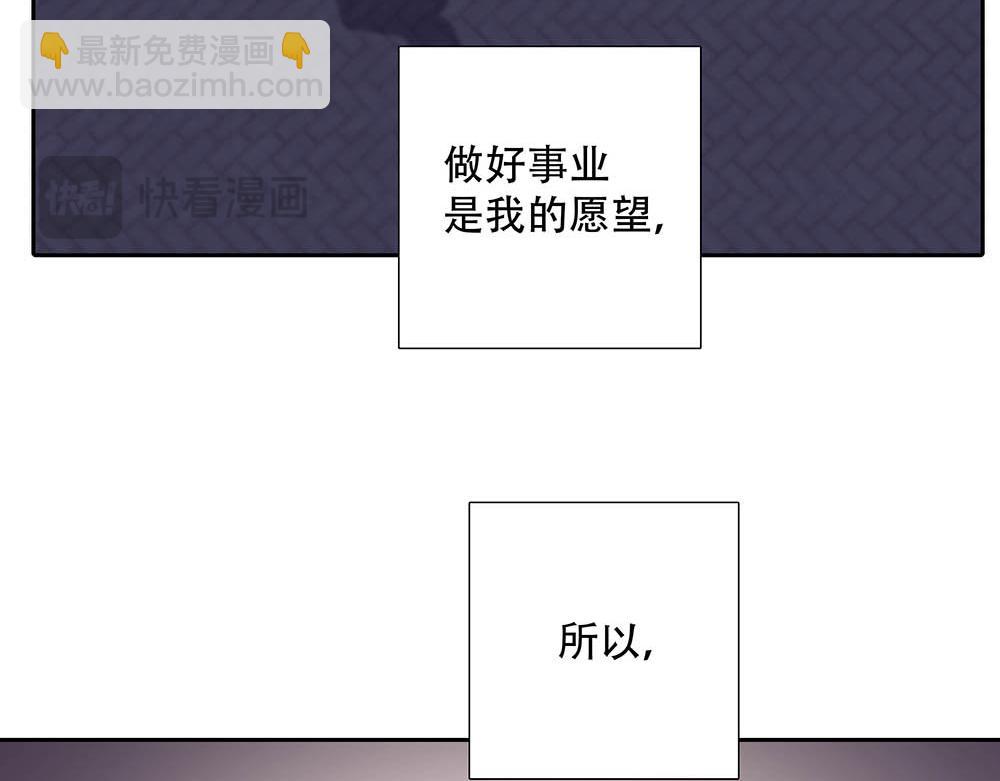 第40话  第二个愿望(1/3)-第41话