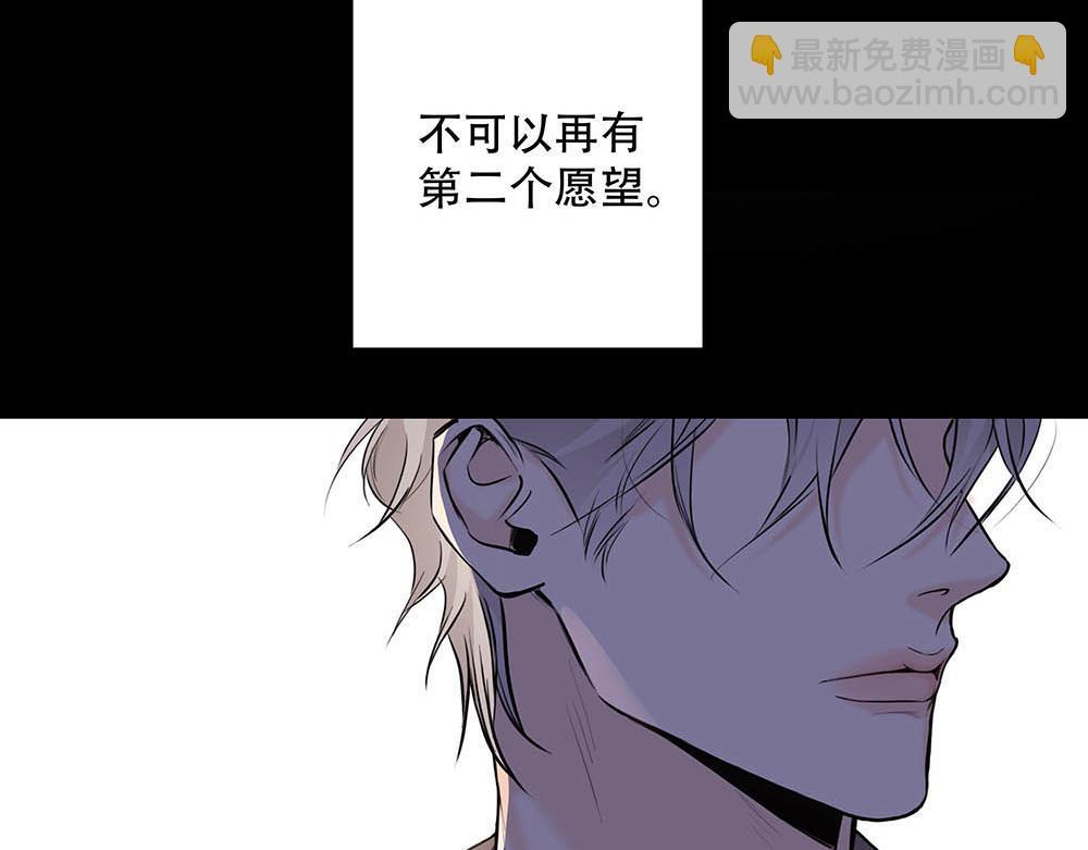 第40话  第二个愿望(1/3)-第41话