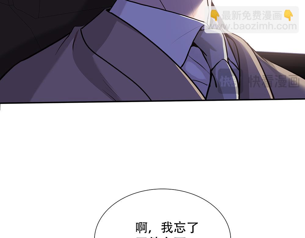 第42话  谁允许你这样的(1/3)-第43话