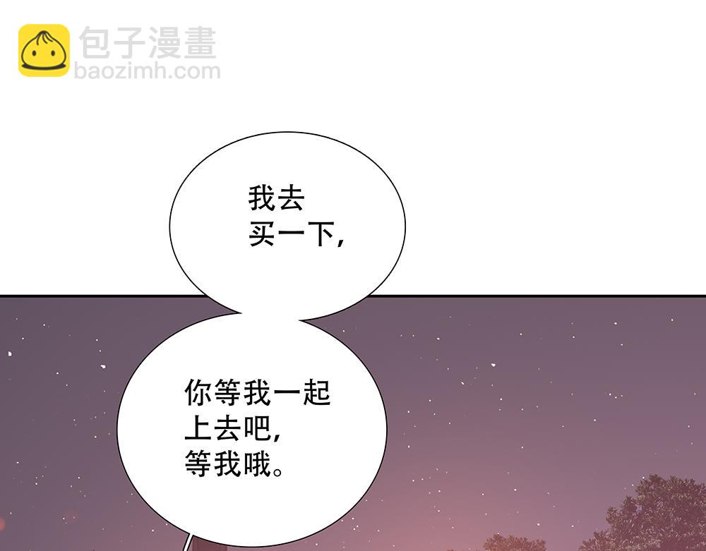 第42话  谁允许你这样的(1/3)-第43话