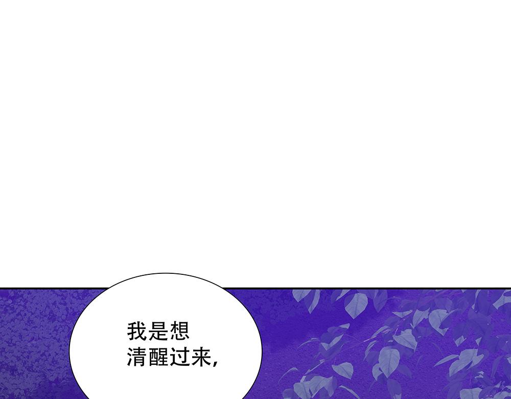 第44话  必然的结果(1/3)-第45话