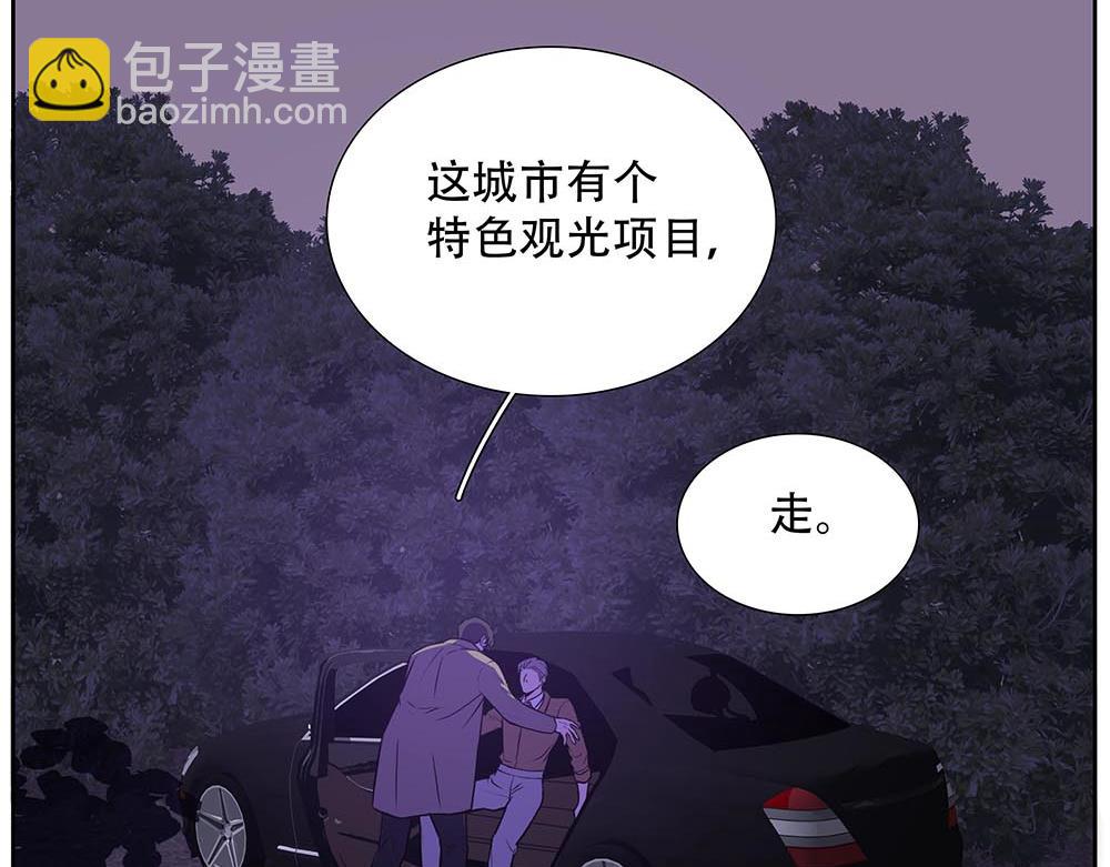 第44话  必然的结果(1/3)-第45话