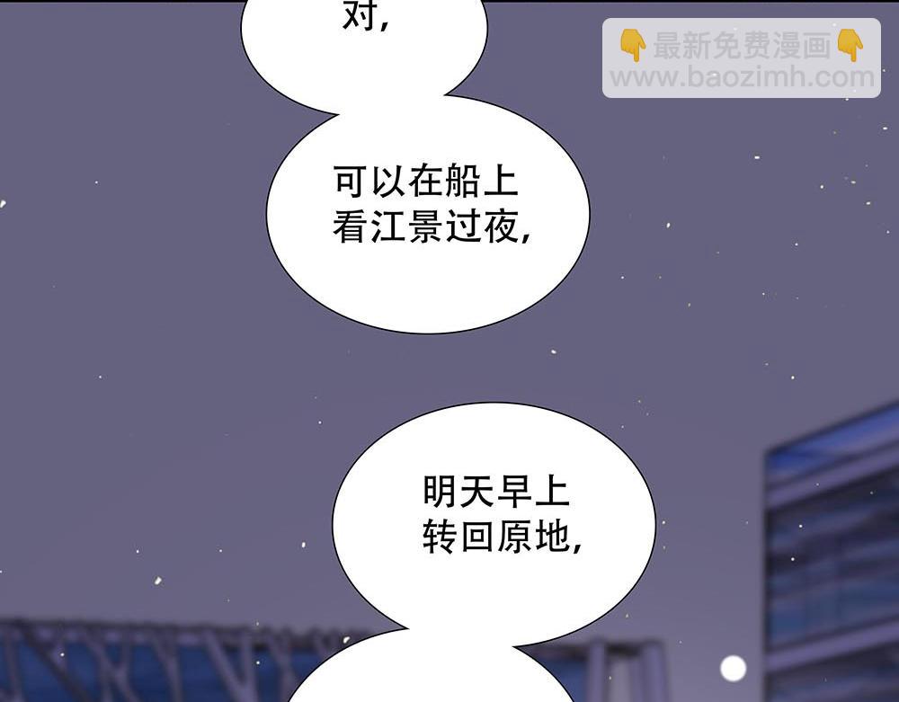 第44话  必然的结果(1/3)-第45话