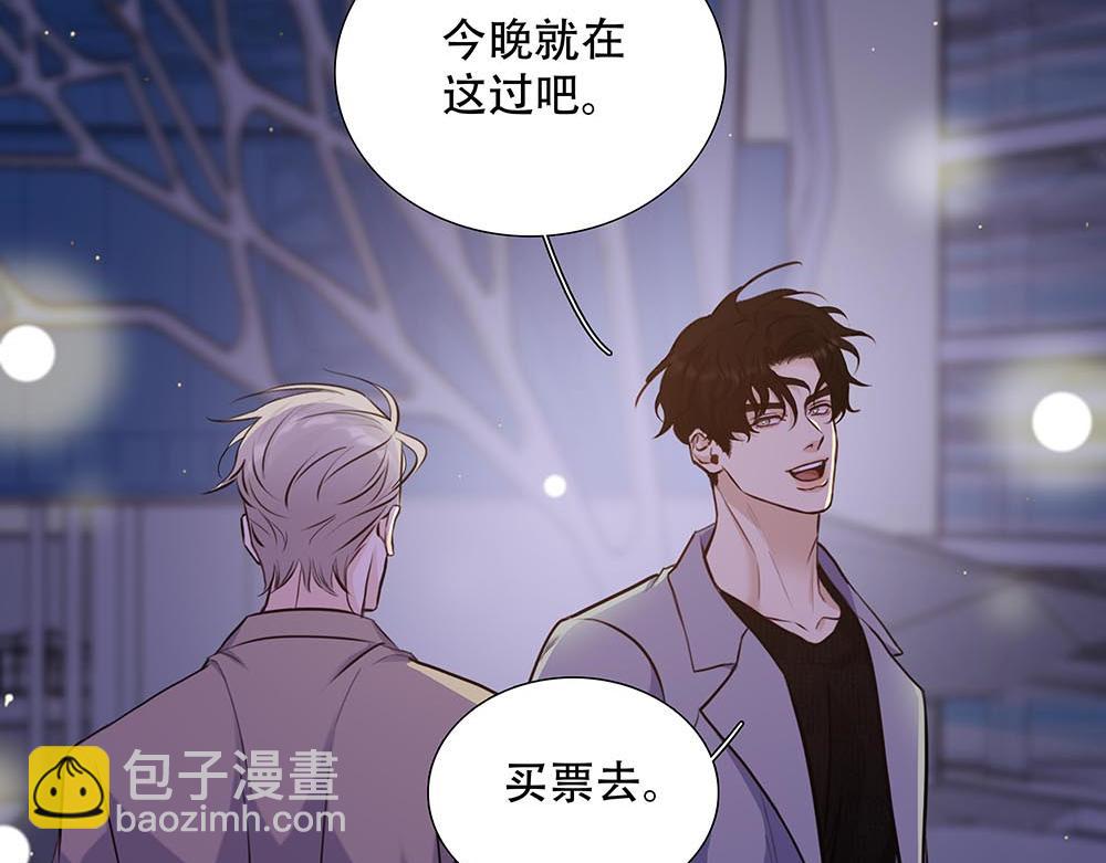 第44话  必然的结果(1/3)-第45话