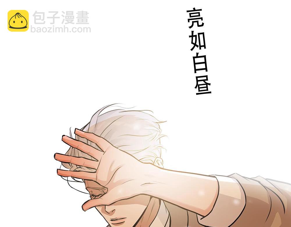 第44话  必然的结果(1/3)-第45话