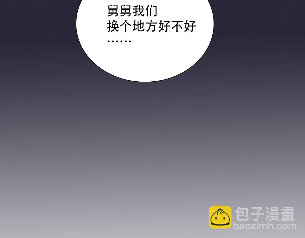 第44话  必然的结果(1/3)-第45话