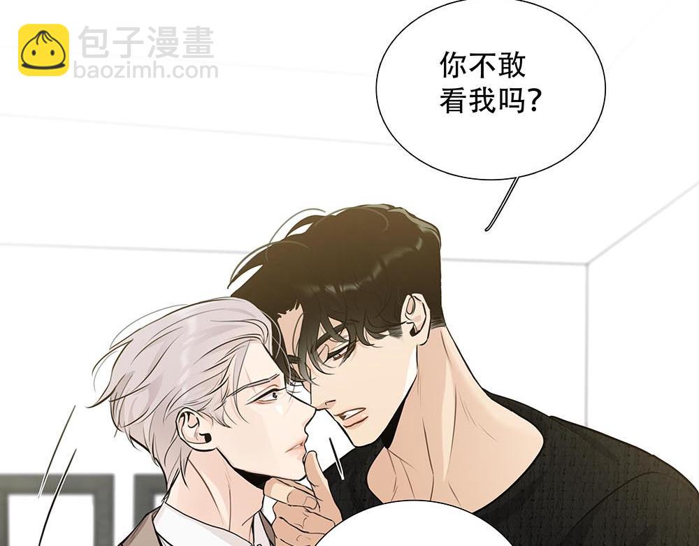 第44话  必然的结果(1/3)-第45话