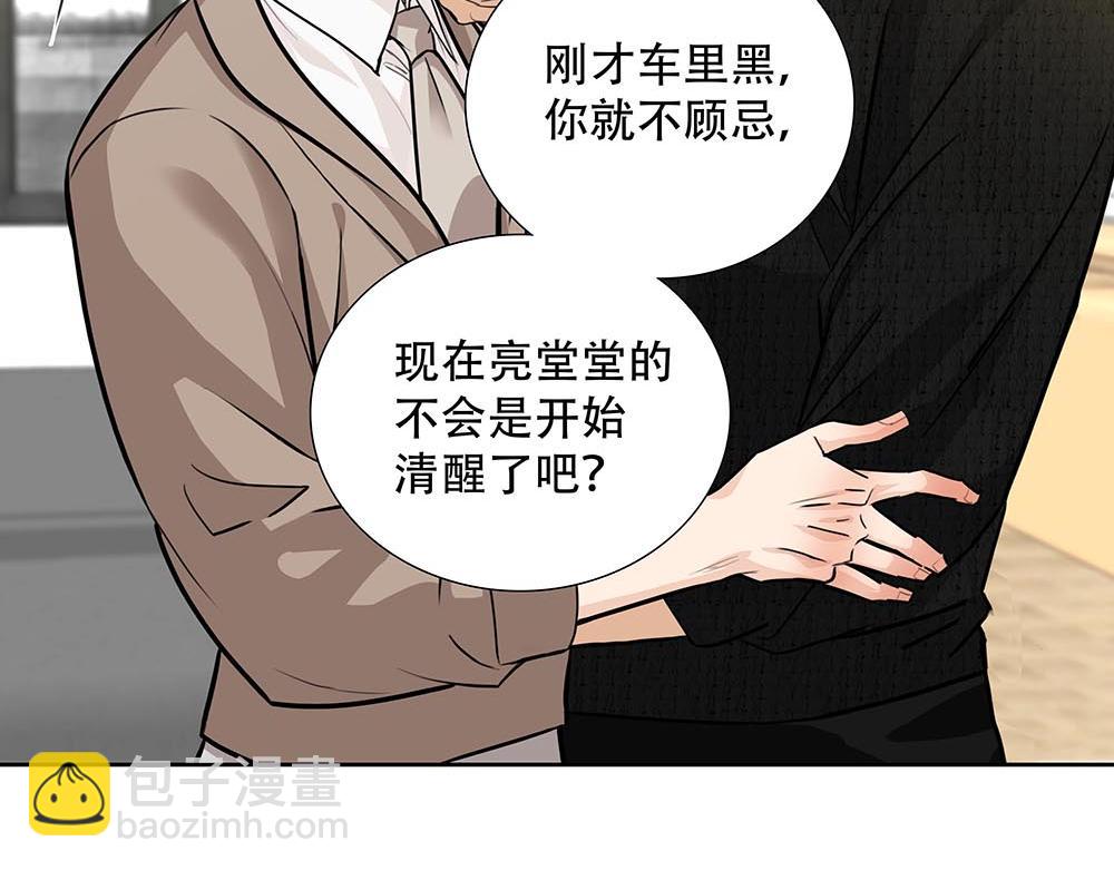 第44话  必然的结果34