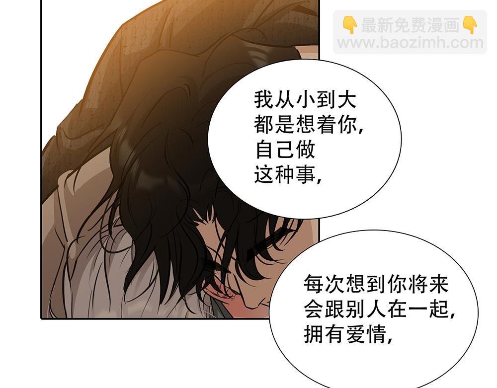 第44话  必然的结果(1/3)-第45话