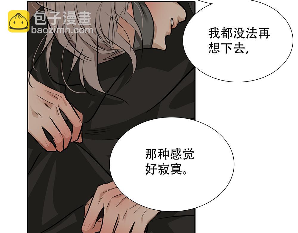 第44话  必然的结果(1/3)-第45话