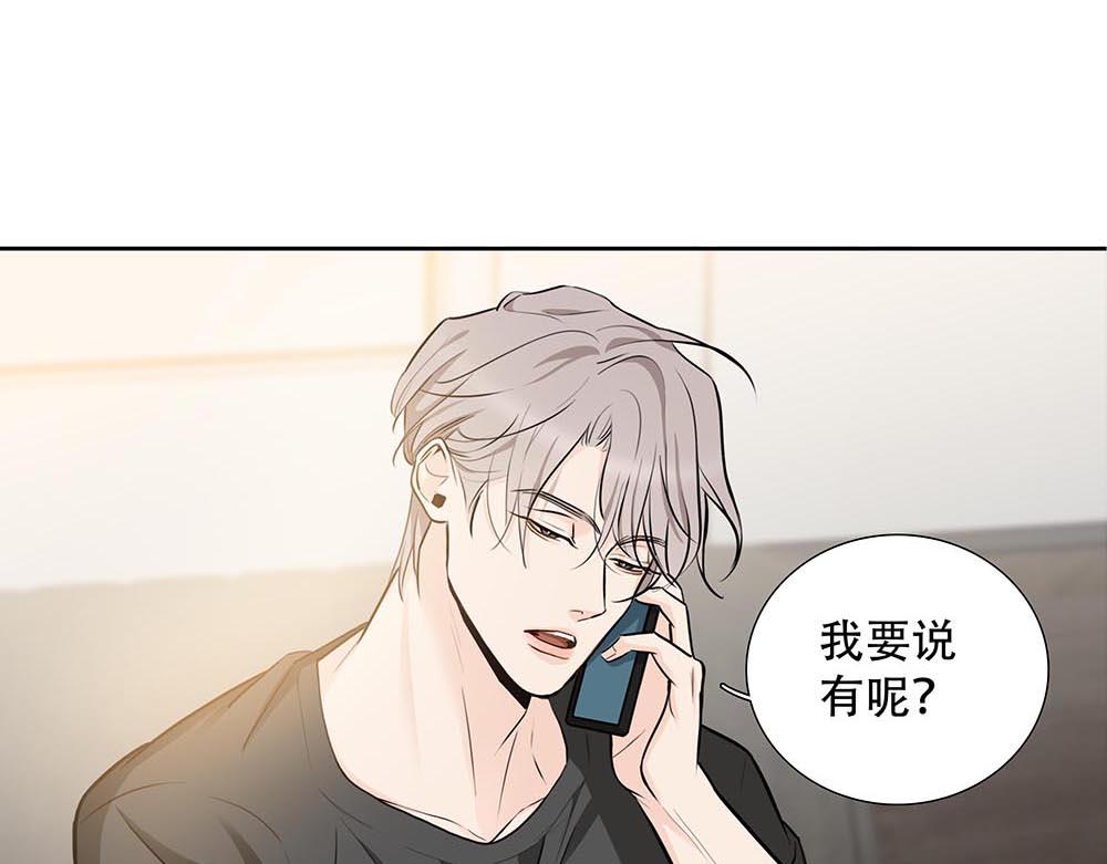 第46话  天使(1/3)-第47话