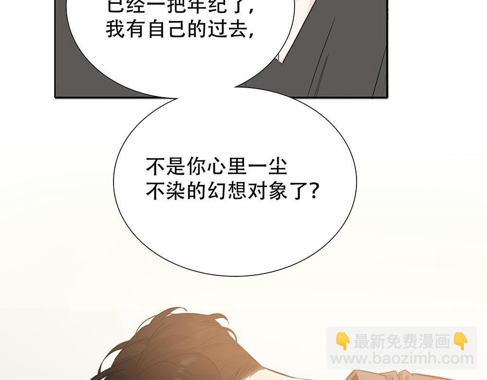 第46话  天使(1/3)-第47话