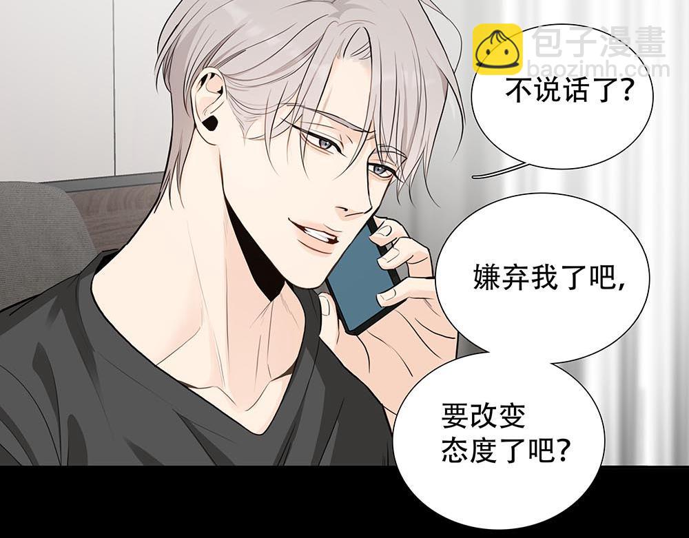 第46话  天使(1/3)-第47话