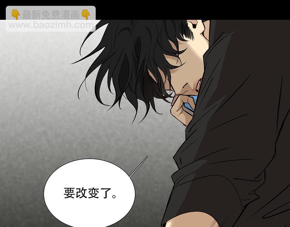 第46话  天使(1/3)-第47话