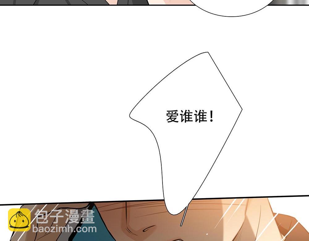 第46话  天使(1/3)-第47话