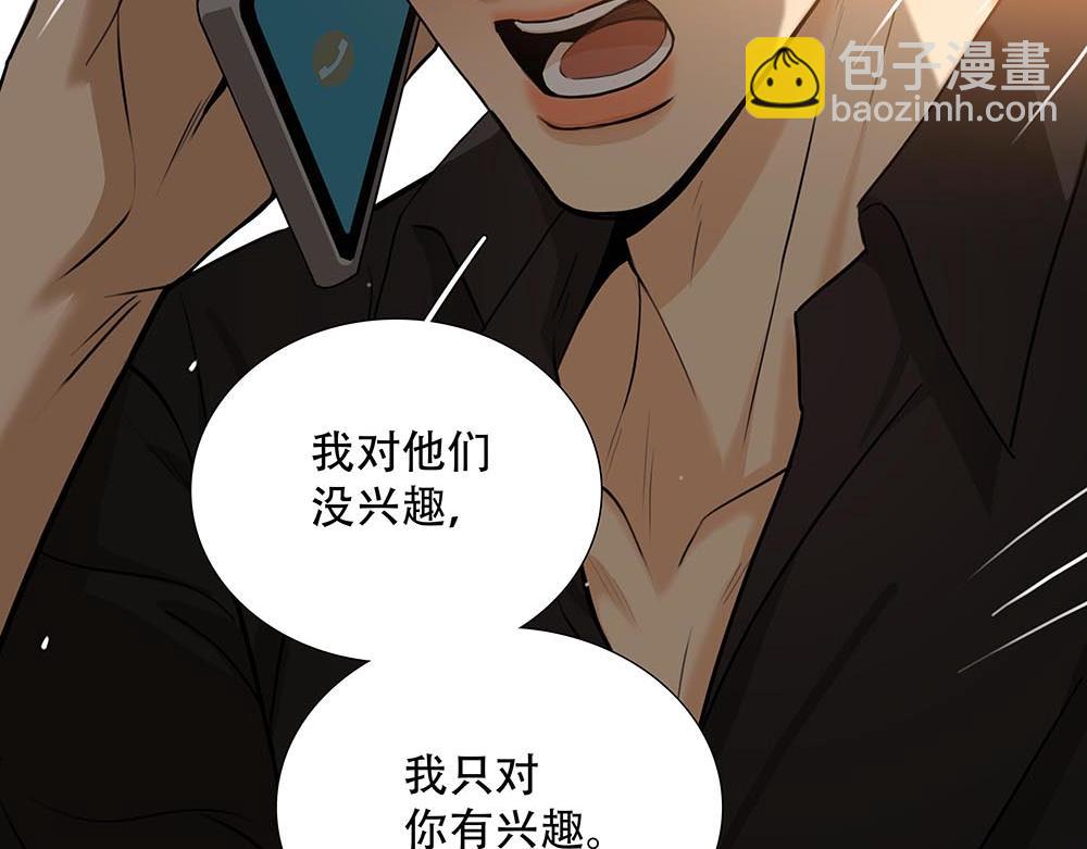 第46话  天使(1/3)-第47话