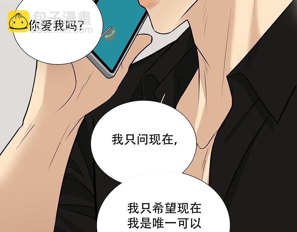 第46话  天使(1/3)-第47话