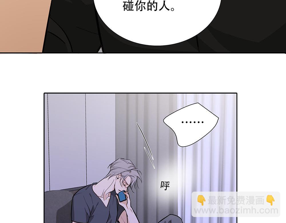 第46话  天使(1/3)-第47话